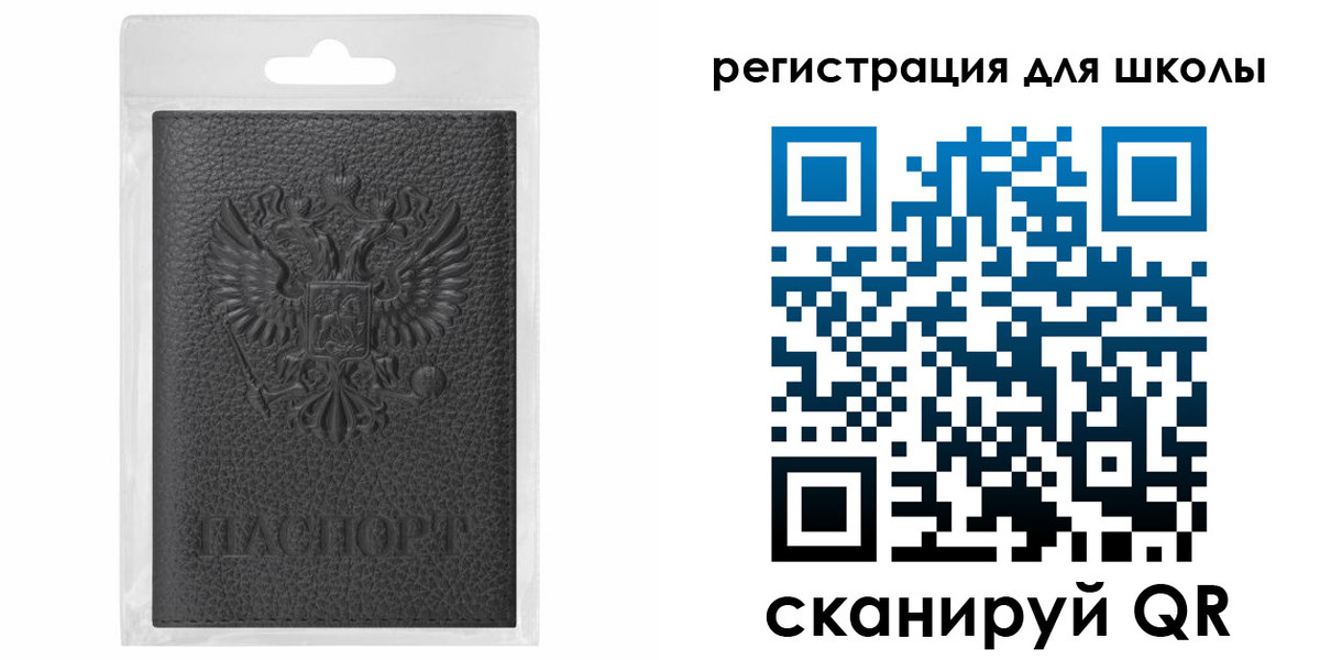 где прописаться в Нижнекамске