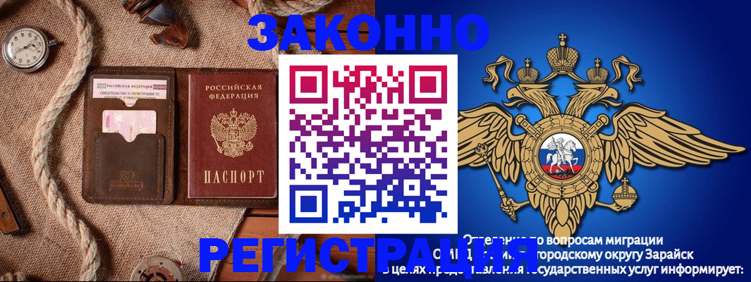 временная регистрация купить в Нижнекамске