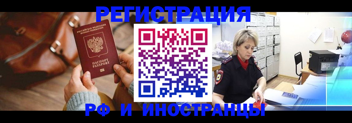 пропишу в квартире в Нижнекамске