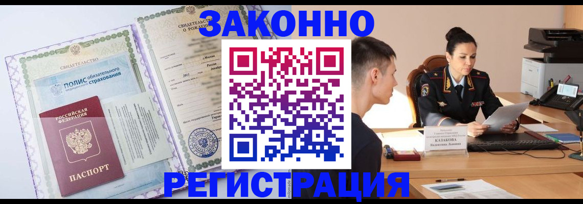 регистрация для школы в Нижнекамске